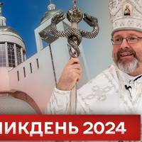 Жителі Тернопільщини можуть долучитися до Великодніх богослужінь онлайн